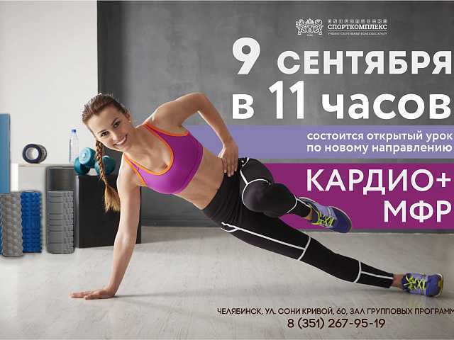 Миофасциальный релиз, релизинг, расслабление - что это такое, комплекс фитнес упражнений на релаксацию