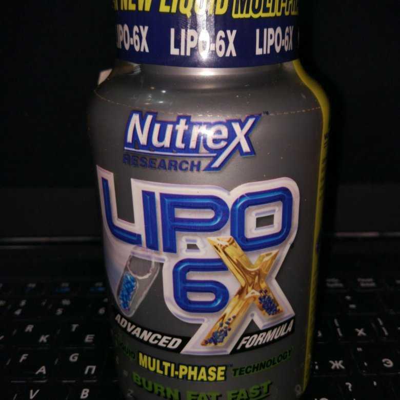 Lipo-6x от nutrex: отзывы, состав и как принимать жиросжигатель