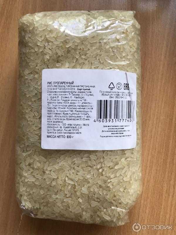 Пропаренный рис в чем разница. Рис пропаренный 1 сорт. Крупа рисовая Агро Альянс. Крупа рисовая Донская мельница. Рис пропаренный сорт.