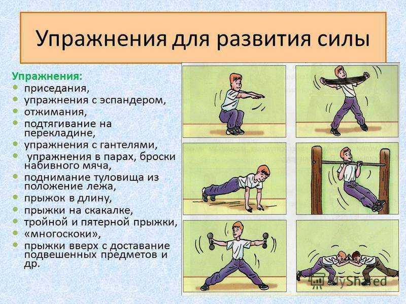 Пациентам: универсальный комплекс упражнений для самостоятельной тренировки