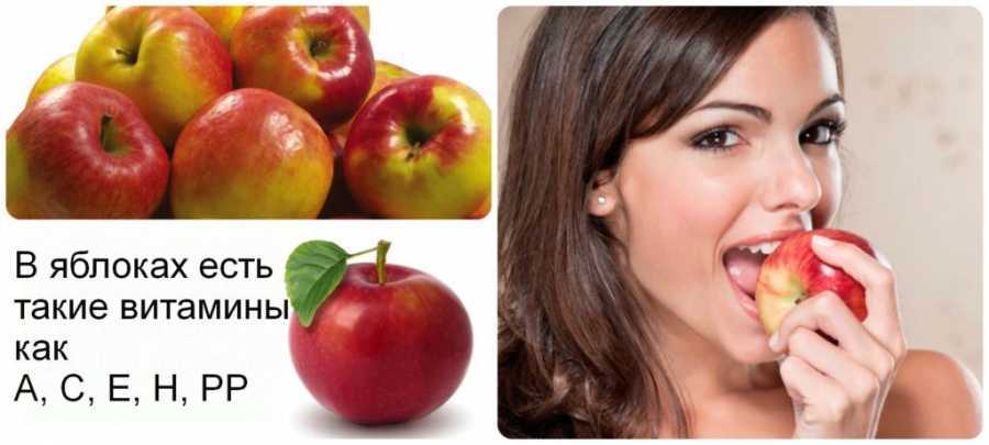 14 полезных свойств печеных яблок. правила употребления