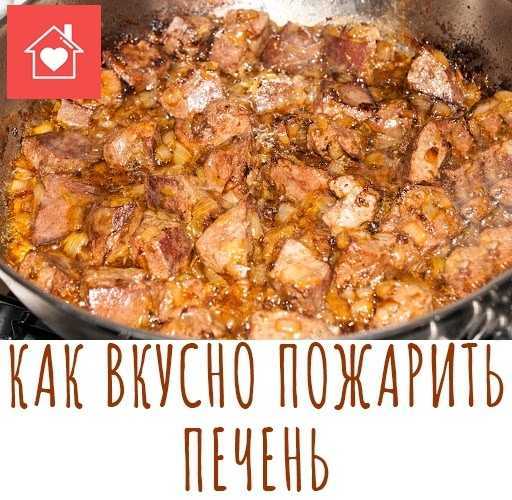 Сочные отбивные из свинины на сковороде – 10 вкусных рецептов с фото пошагово