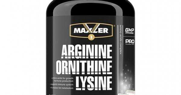 Как рекомендуют принимать Maxler Arginine Ornithine Lysine Состав добавки, какие аминокислоты содержит Формы выпуска, цены