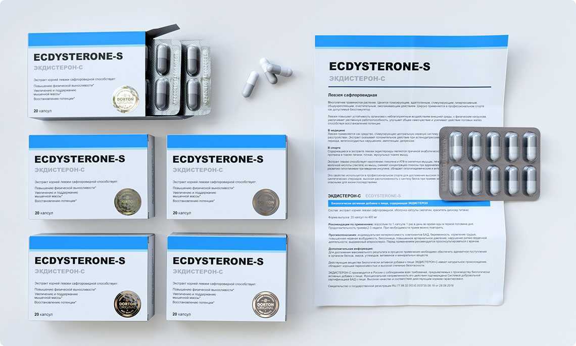 Обзор добавки Ecdysterone от Академии-Т Для чего она нужна и как именно действуют ее компоненты Обзор состава, инструкция и стоимость