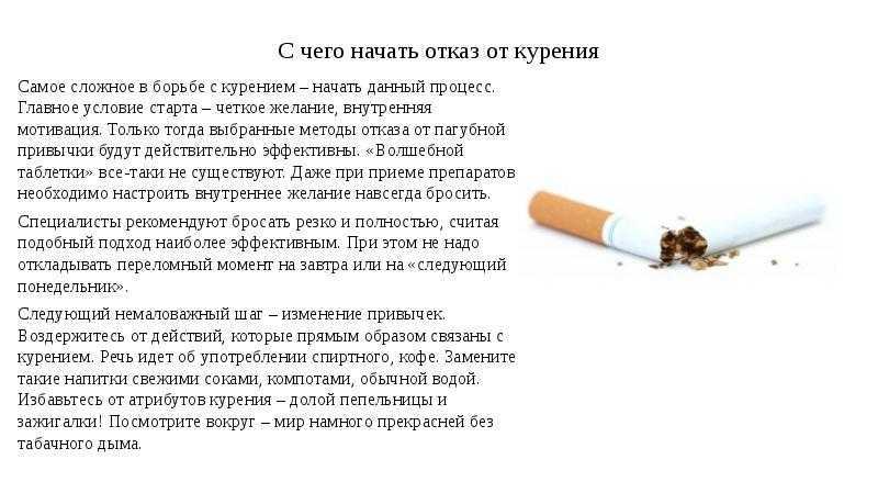 Как совмещать курение и спорт