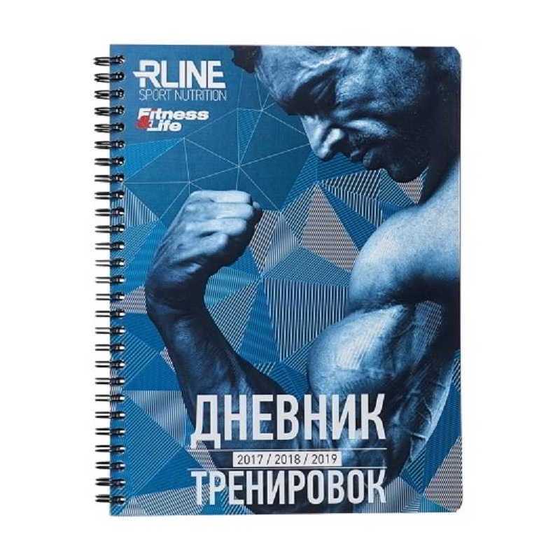 Как вести дневник тренировок: примеры и советы для мужчин и женщин | vseoallergii.ru
