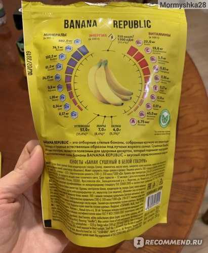Полезные свойства бананов, калорийность банана | для похудения и здоровья