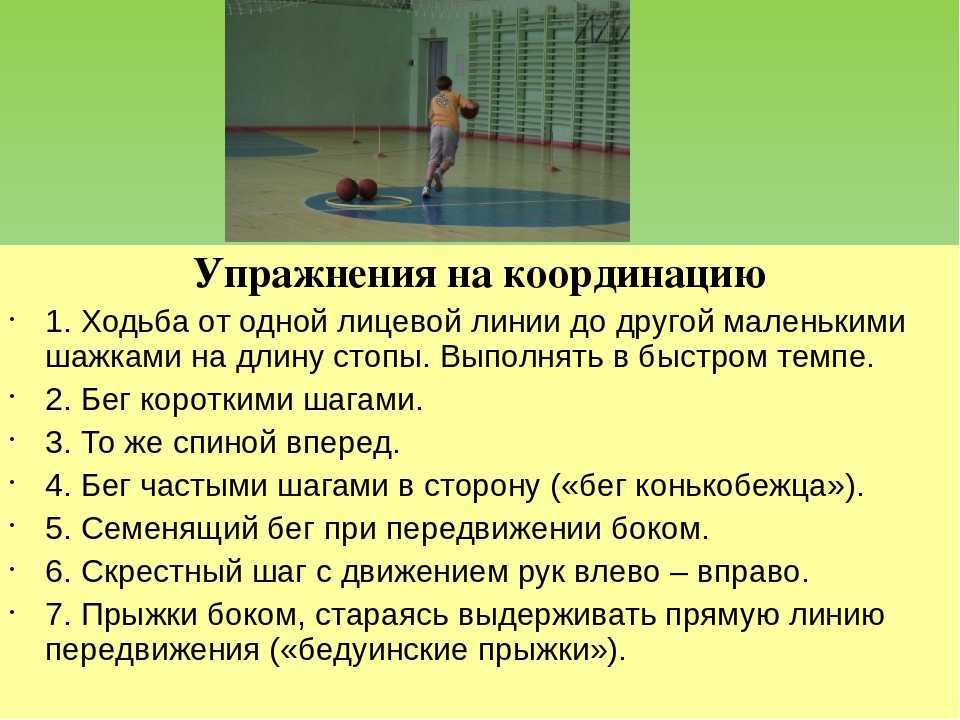 Упражнения на босу (bosu) фитнес тренировка на все тело