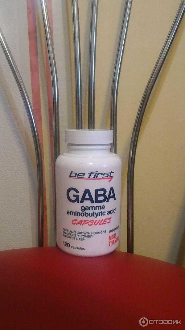 Now foods gaba – обзор
