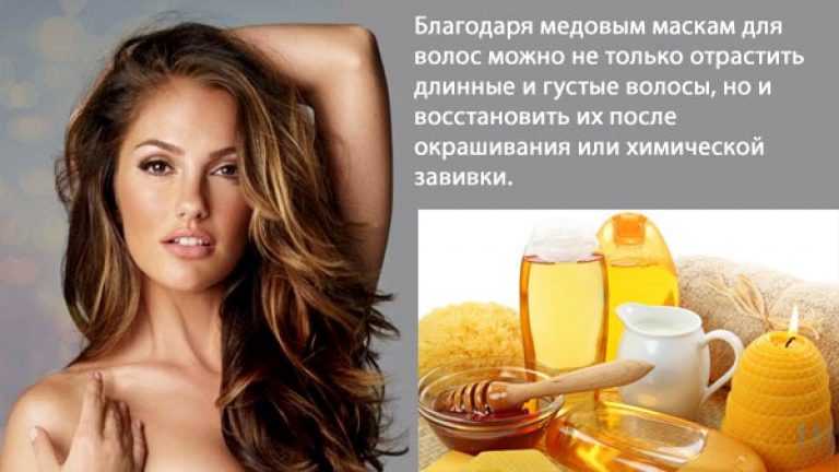 Hothair.ru - имбирь для волос для роста: польза и рецепты