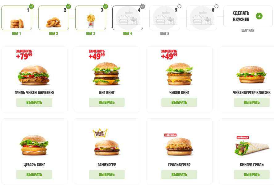 13 самых пп блюд в макдоналдсе, kfc и бургер кинге с точки зрения диетологии + как правильно есть фаст фуд на диете