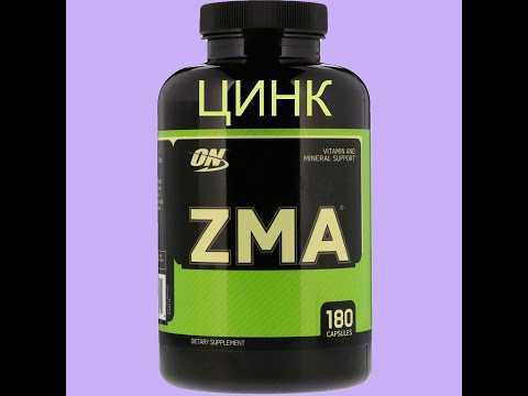 Спортивная добавка zma – комплекс необходимых веществ для роста мышц