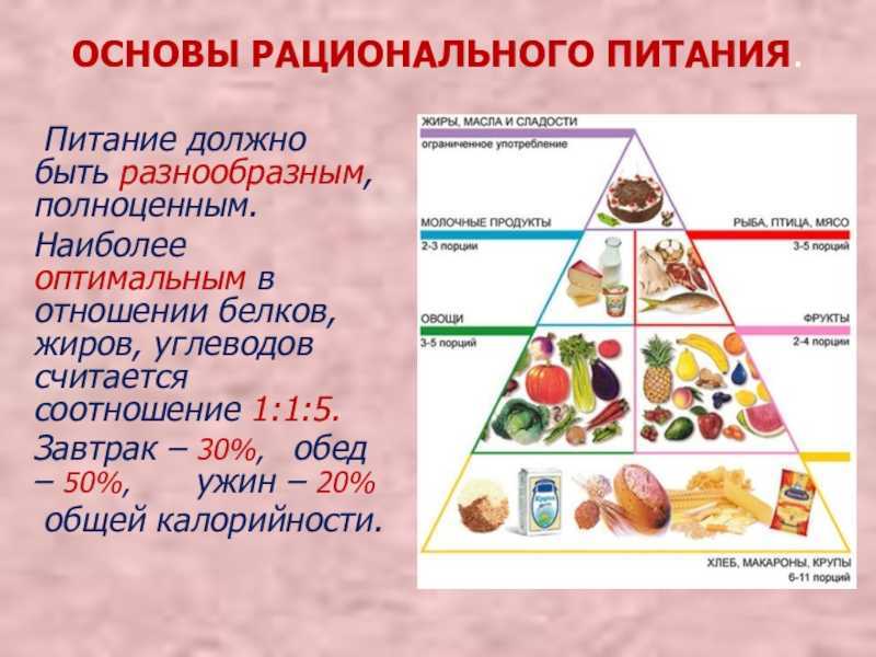Здоровый образ жизни. калькулятор онлайн - подбор меню и расчёт его калорийности, содержания в нем белков, жиров и углеводов.