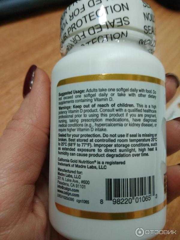 Витамин д3 калифорния голд. Vitamin d3 California Gold Nutrition 5000. БАД California Gold Nutrition, витамин d3 в желатиновых капсулах. California Gold Nutrition d3 5000 90 капсул. Витамин d Gold.