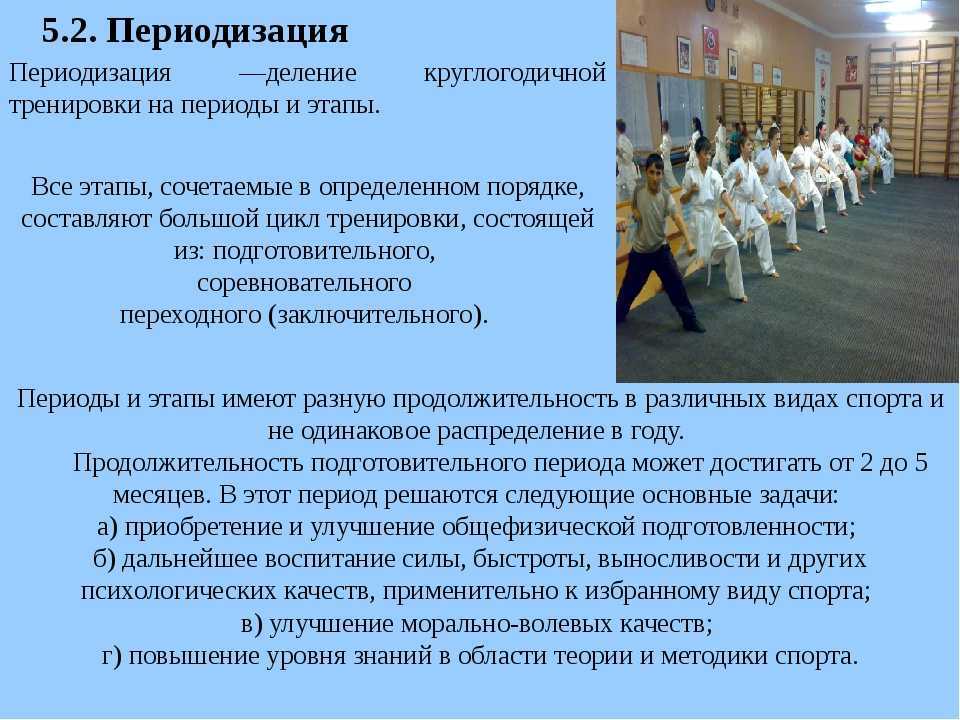Как преодолеть тренировочное плато: 4 способа.