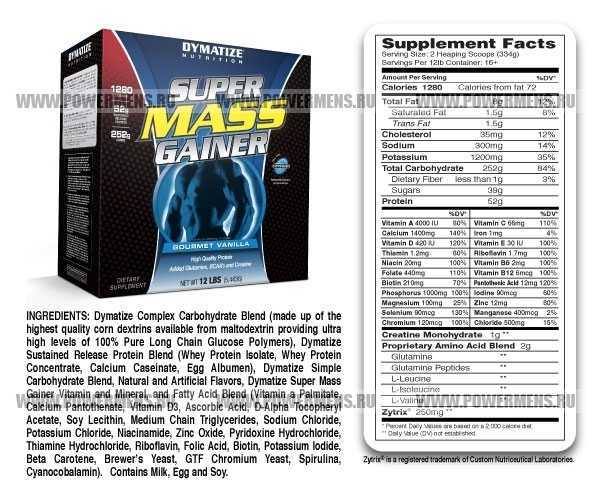 Гейнер: super mass gainer от dymatize nutrition для набора массы