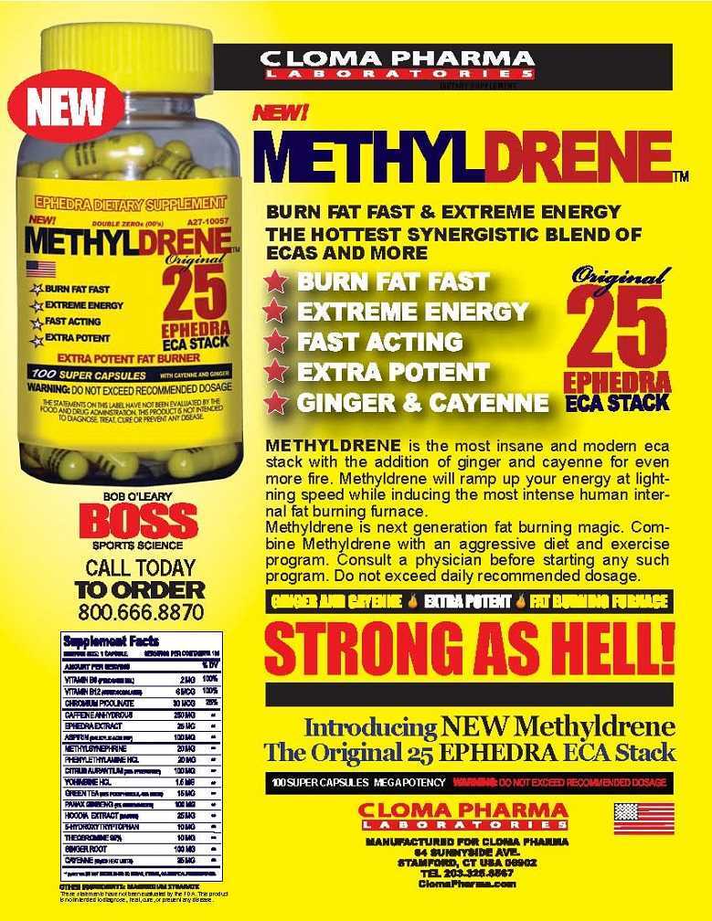 Жиросжигатель methyldrene 25