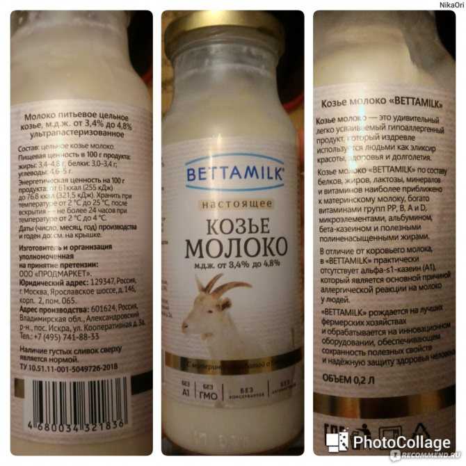 Правда ли, что обычная “молочка” – зло для фигуры? стоит ли выбирать обезжиренные продукты вместо фермерских? взгляд диетолога
