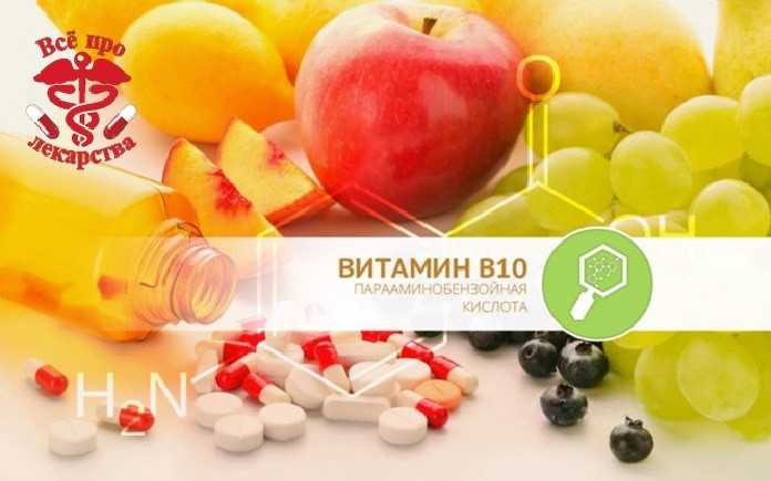 Витаминизируемся: обзор витаминов для крепкого иммунитета