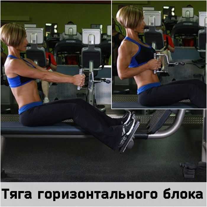 Упражнения для спины. упражнения для широкой спины от руслана марданова тяга в хаммере обратным хватом