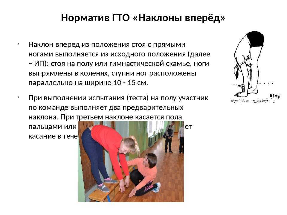 Секреты выполнения пашчимоттанасаны, техника позы наклона к ногам сидя в йоге