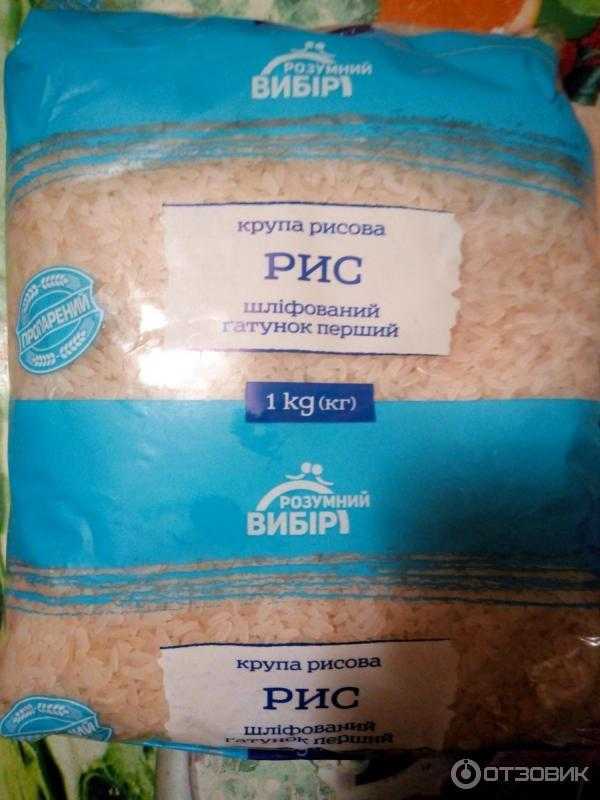 Пропаренный рис в чем разница. Рис в упаковке. Рис в голубой упаковке. Рис пропаренный в упаковке. Рис длиннозерный в синей упаковке.