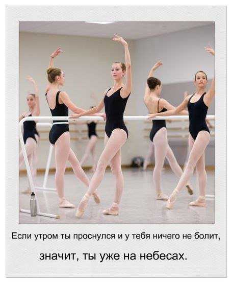 Балерины из россии, германии и казахстана об условиях работы и как стать солисткой театра | профессионалы на weproject