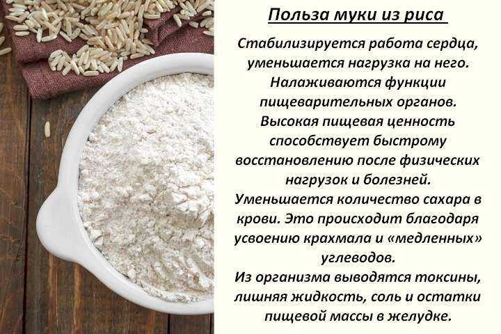 Красный рис: как варить, рецепты, польза, вред
