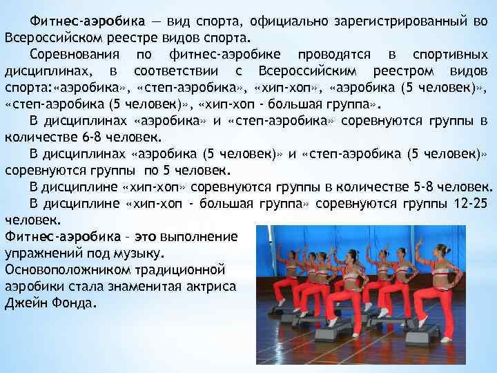 Интервальная тренировка: виды, методы и программа тренинга | irksportmol.ru