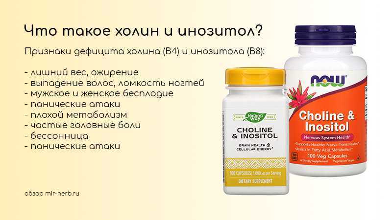 Витамин u (метионин): чем он полезен и в каких продуктах содержится?