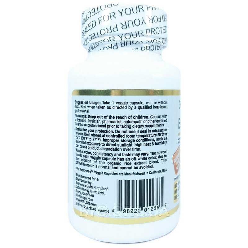 California gold nutrition collagenup – обзор