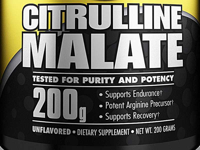 Цитруллина малат — польза и правила приема