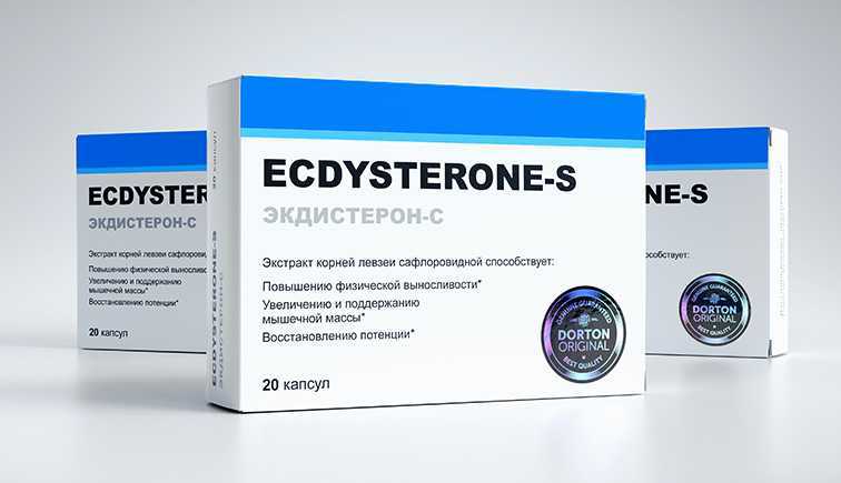 Экдистерон (экдистен) – лучший тестостероновый бустер? свойства и эффект экдистерона.