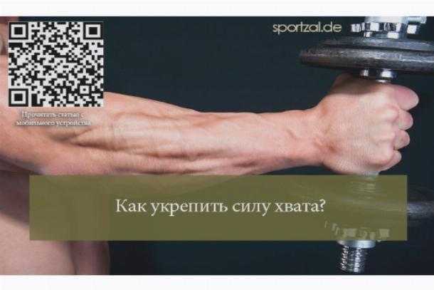 Упражнения с гантелями для женщин – sportfito — сайт о спорте и здоровом образе жизни