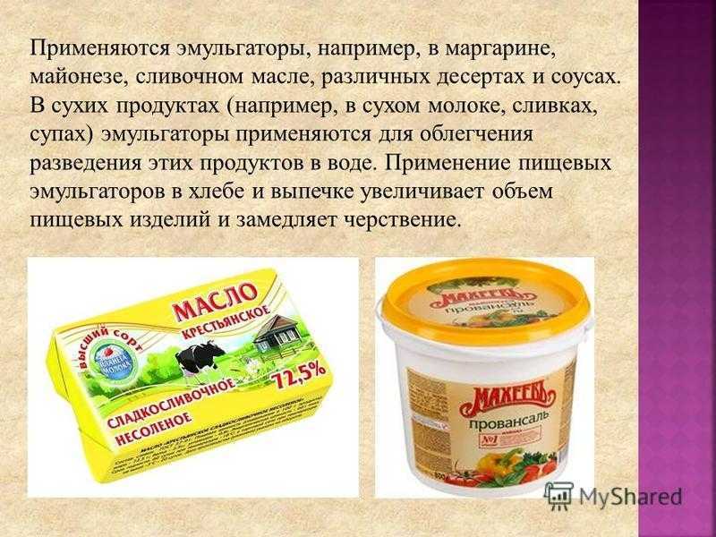Как выбрать сливочное масло / и почему его нужно есть ежедневно – статья из рубрики "что съесть" на food.ru