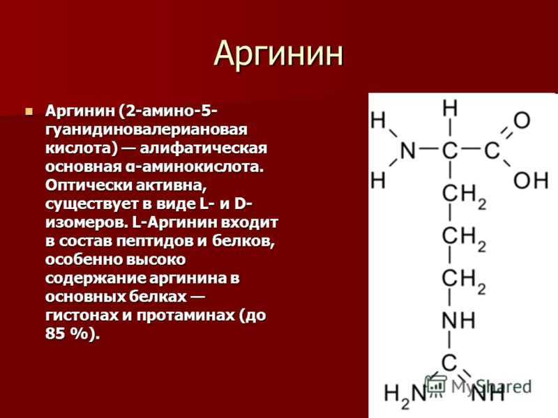 Аминокислотный комплекс scitec nutrition amino 5600 (200 таблеток)