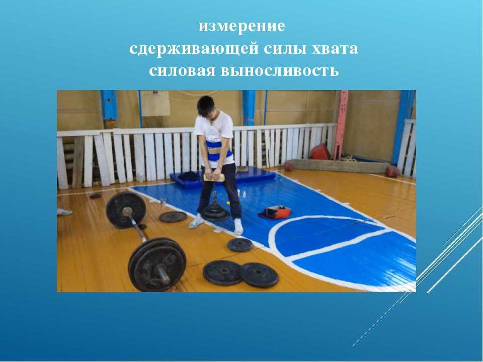 Упражнения для силы рук