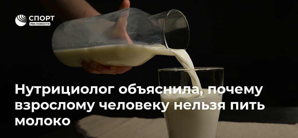 Задерживает ли молочка жидкость? — молочная культура