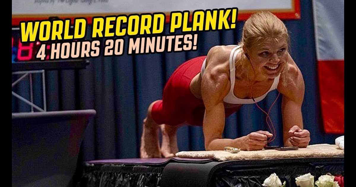 62-летний американец установил мировой рекорд по удержанию планки