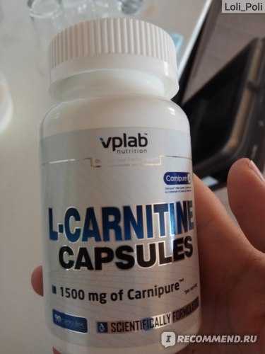 L-карнитин — 💊 полная инструкция по применению