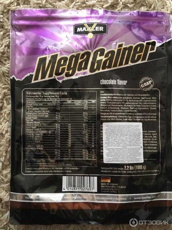 Как принимать гейнер special mass от maxler для набора мышечной массы?