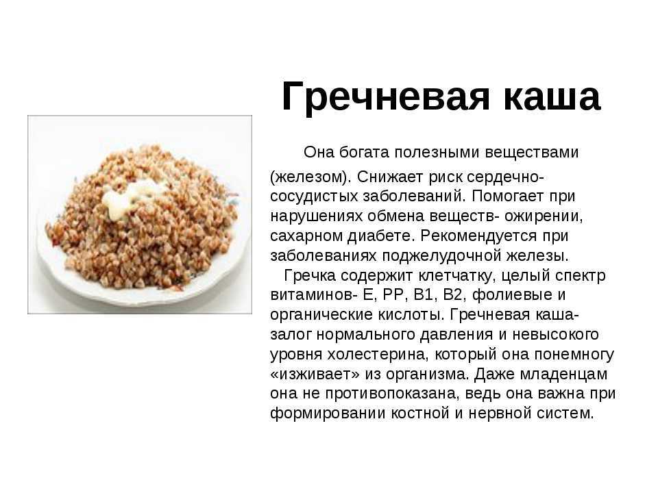 Пропаренный рис: польза и вред для организма, особенности приготовления и отзывы