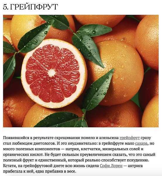 Грейпфрутовый сок: польза, вред и калорийность | food and health