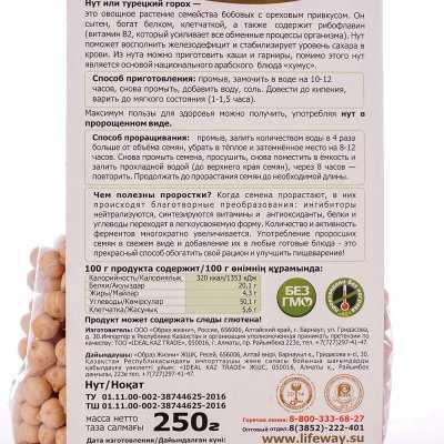Консервированные бобы: калорийность на 100 г, белки, жиры, углеводы