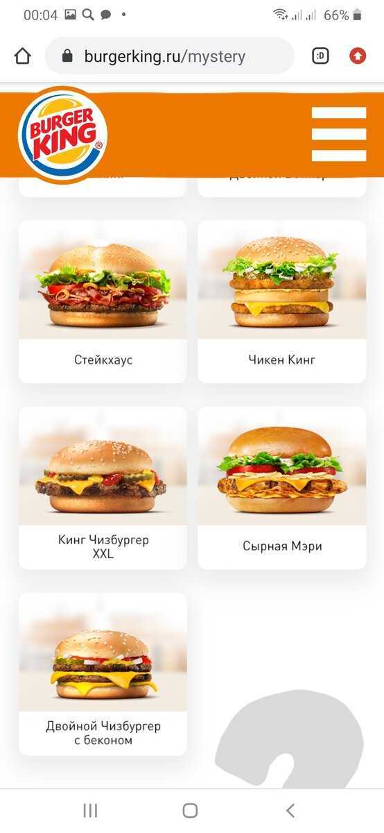 Самые калорийные бургеры в kfc, mcdonald's и burger king
