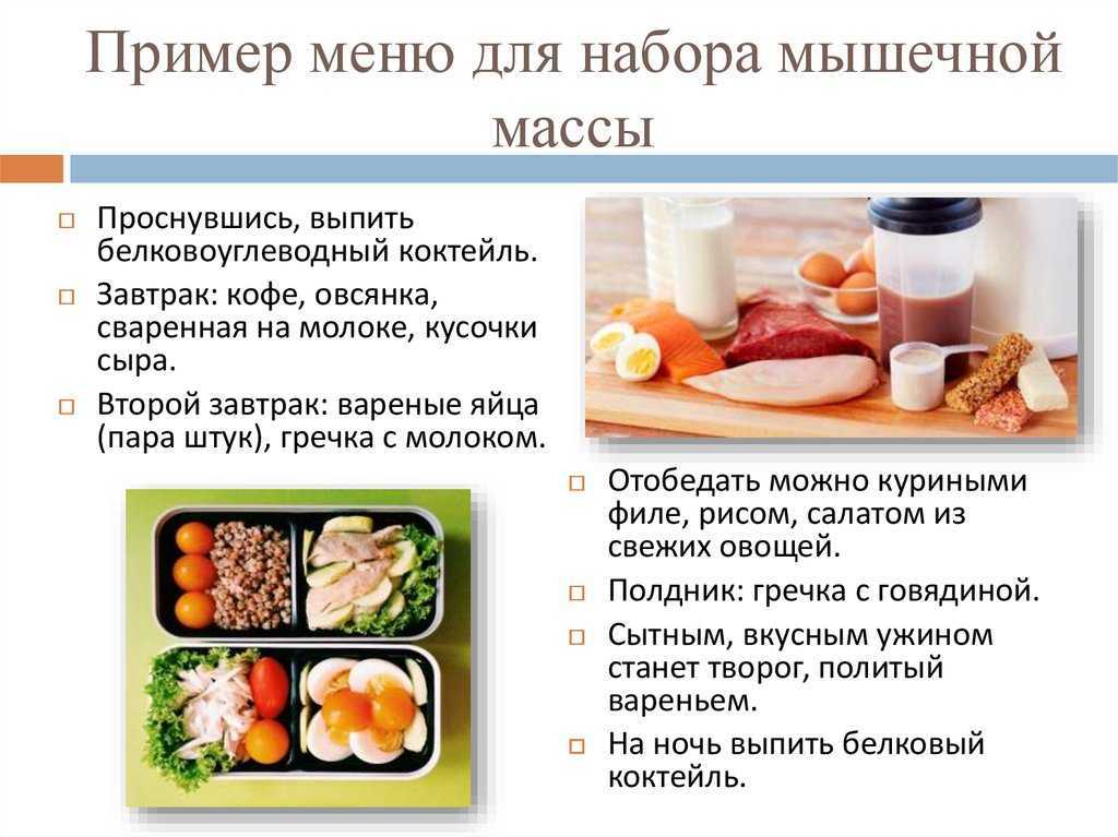 Что есть на завтрак, обед и ужин, чтобы быть здоровым / советы и подборка блюд от диетолога – статья из рубрики "здоровая еда" на food.ru
