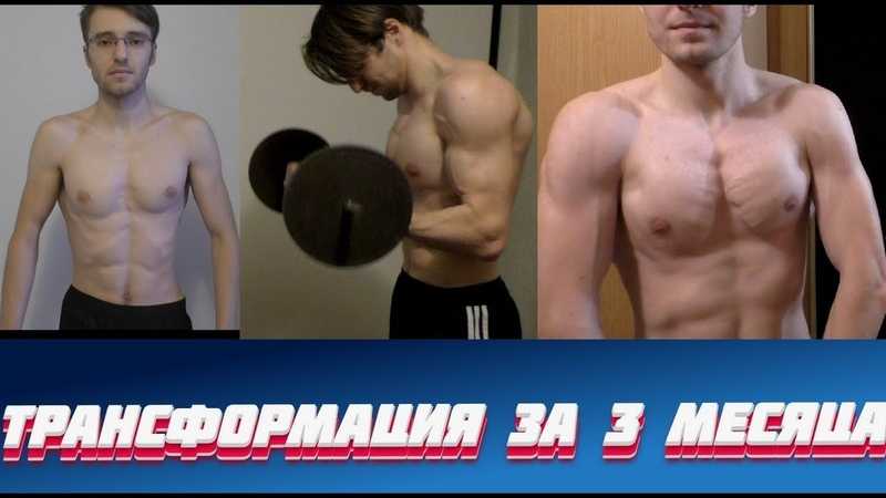 Мезоморф: питание и тренировки для спортивного телосложения