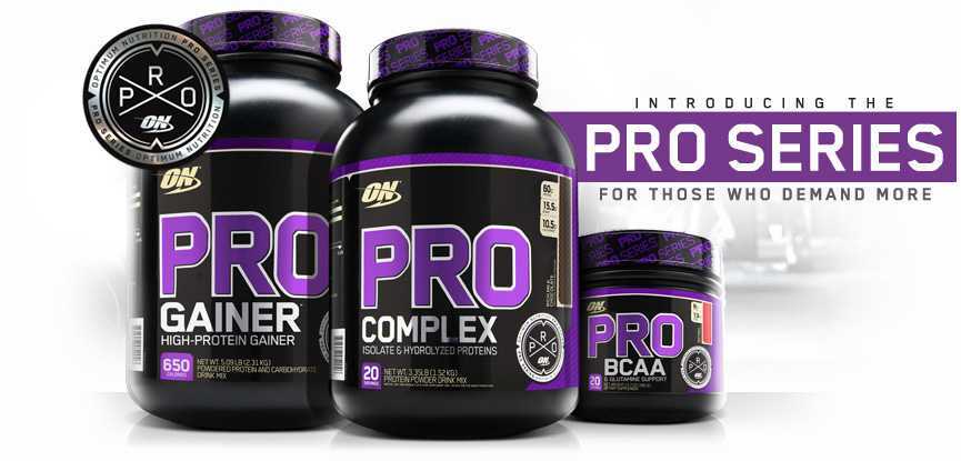 Pro. Optimum Nutrition Pro Gainer. Протеин Optimum Nutrition Pro Complex. Optimum Nutrition Pro BCAA (390 гр.). Трек Нутришн спортивное питание.