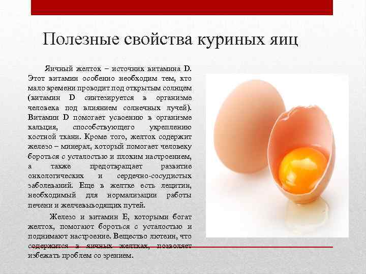 В чём важность яиц для набора мышечной массыв нашей статье Включая яйца в свой рацион, вы сможете значительно увеличить мышечную массу
