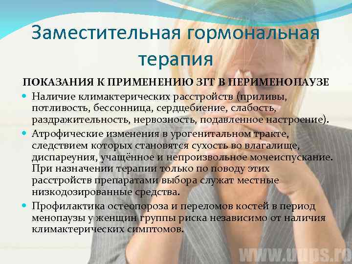 Аминокислотно-заместительная терапия: что такое азт, показания, препараты | портал 1nep.ru